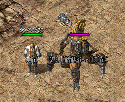 驾驭怪物效果展示